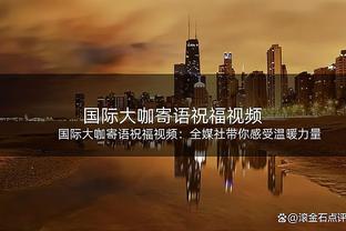 博格丹以替补身份砍40+且进10+三分 历史第二人 JR曾两次做到